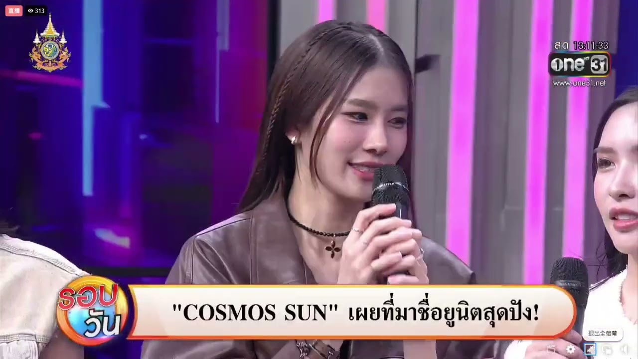 2024.12.09 Cosmos_Sun one31 Live