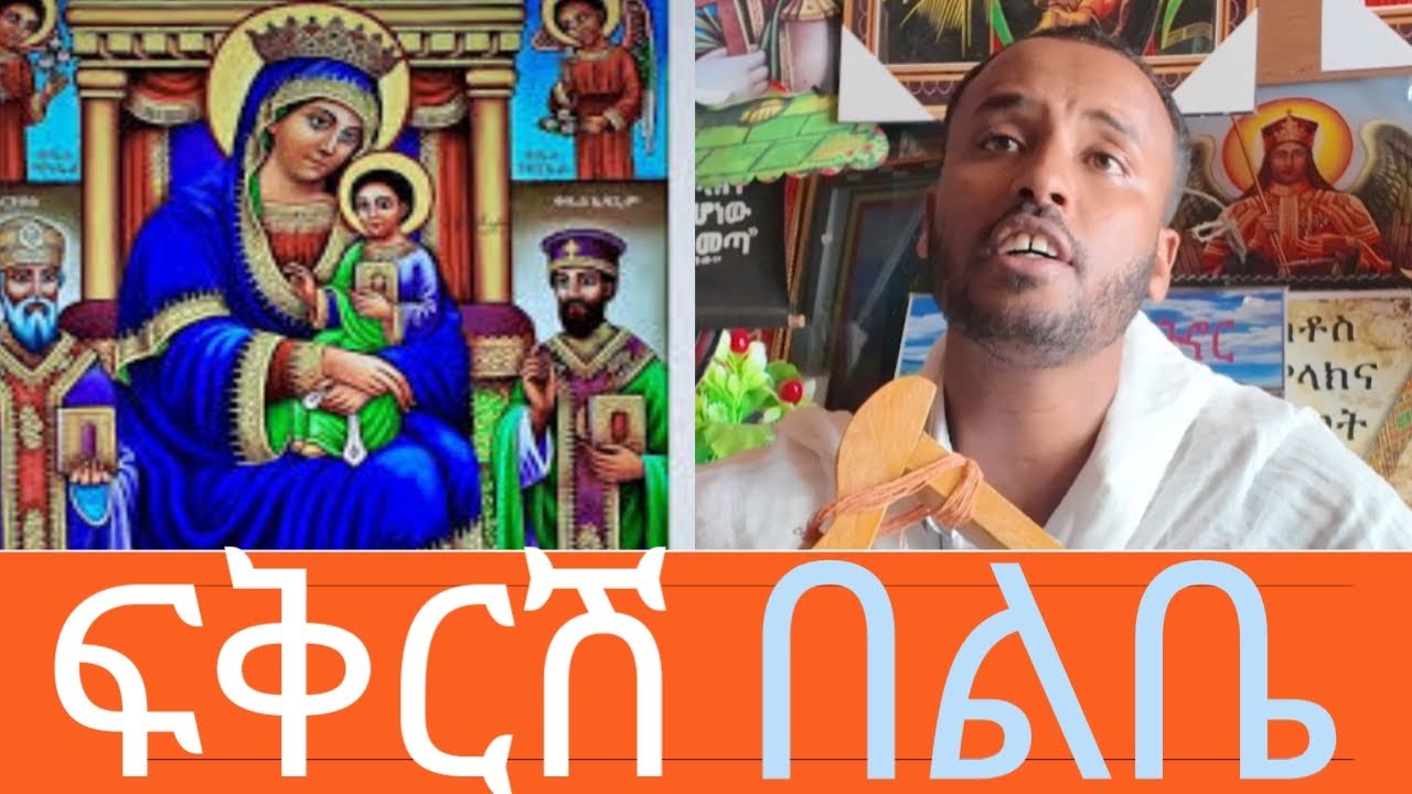 ሐርና ወርቁን ስታስማማ በዘማሪ አስናቀ!!!  ሠራዊተ ሠራዊተ መላእክቲሁ በመምህር ኤፍሬም!!!