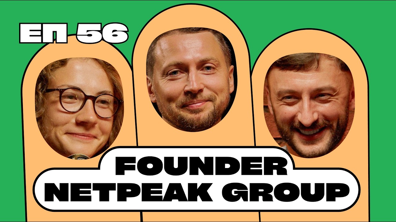 Артем Бородатюк Як розвивається група компаній Netpeak? Про плани майбутнє та книгу «Для менеджерів»