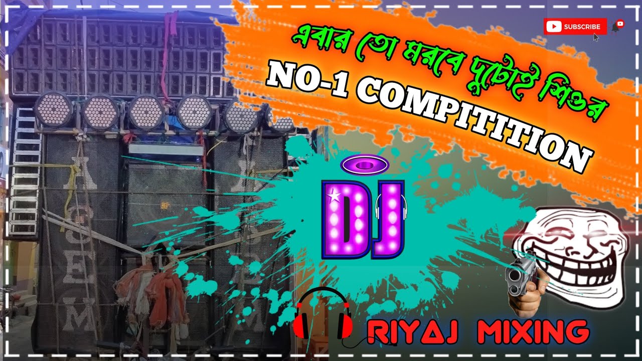 এবার তো মরবে দুটোই শিওর || No-1 Compitition song || Riyaj mixing || Holi special song  competition😱