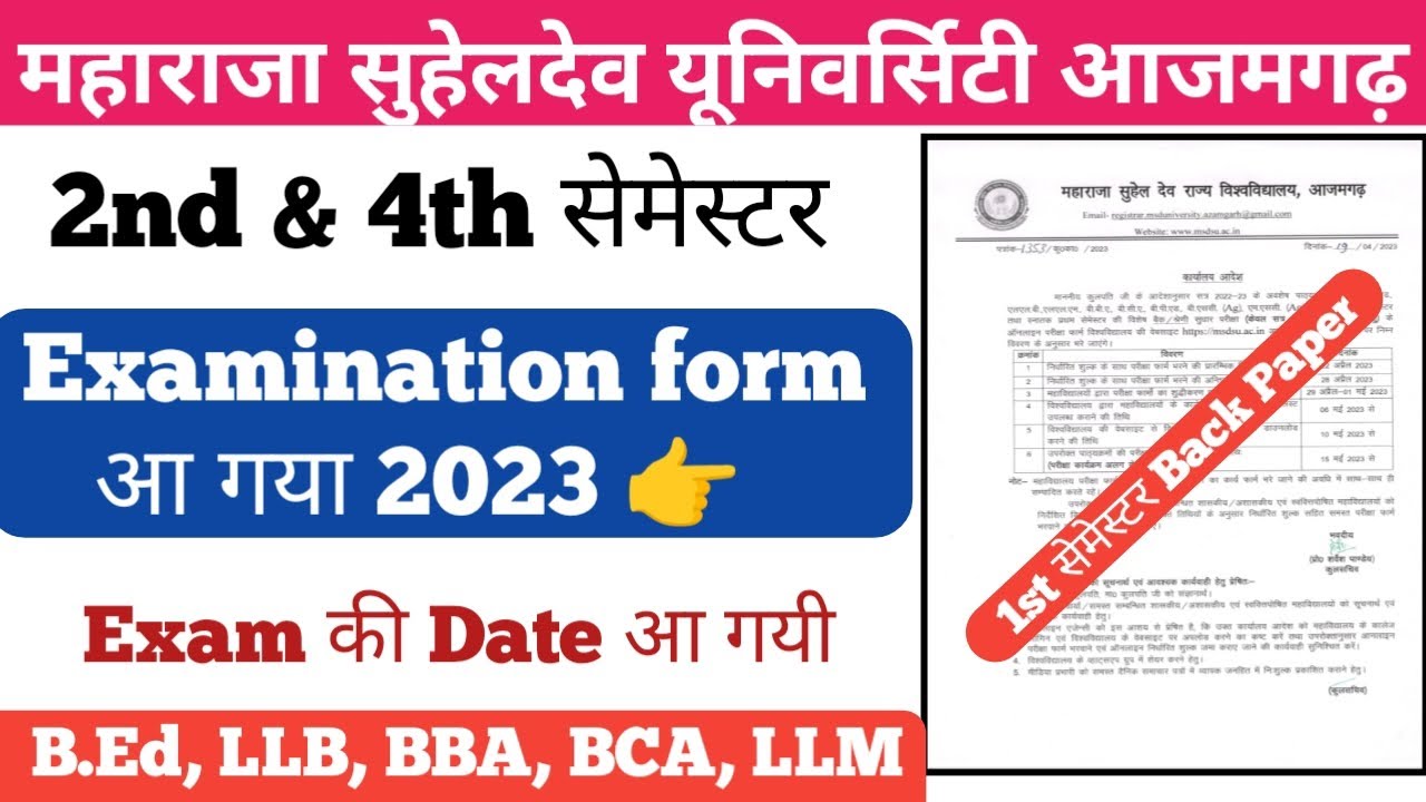 2nd & 4th सेमेस्टर  Examination form आ गया BEd, LLB, LLM// Msdsu|| 1st Semester Back Paper