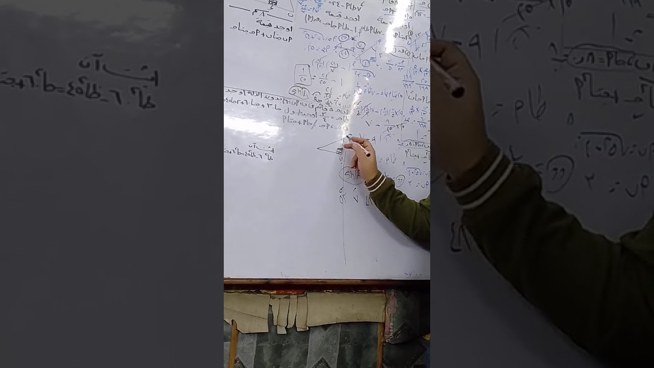 الصف الثالث الاعدادي الترم الاول الجزء الاول مراجعة ليله الامتحان حساب مثلثات و هندسه 