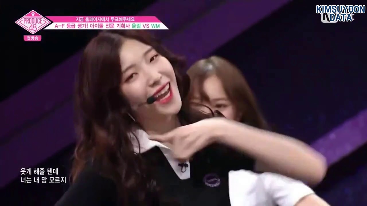 [ENG] 180615 PRODUCE48 Episode 1 Woollim Girls Cut (울림연습생)