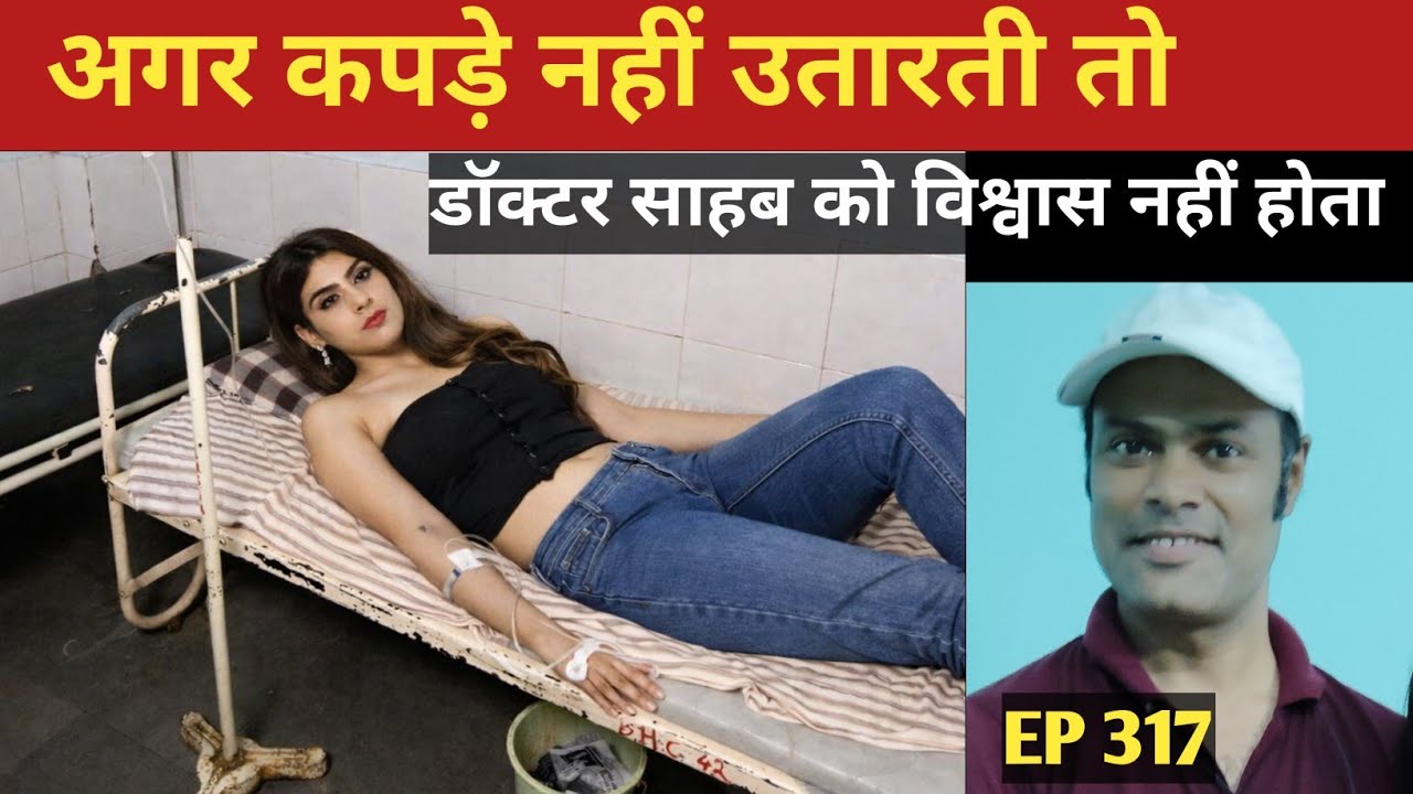 उड़ीसा की ये कहानी हैरान कर देगी | hindi story |