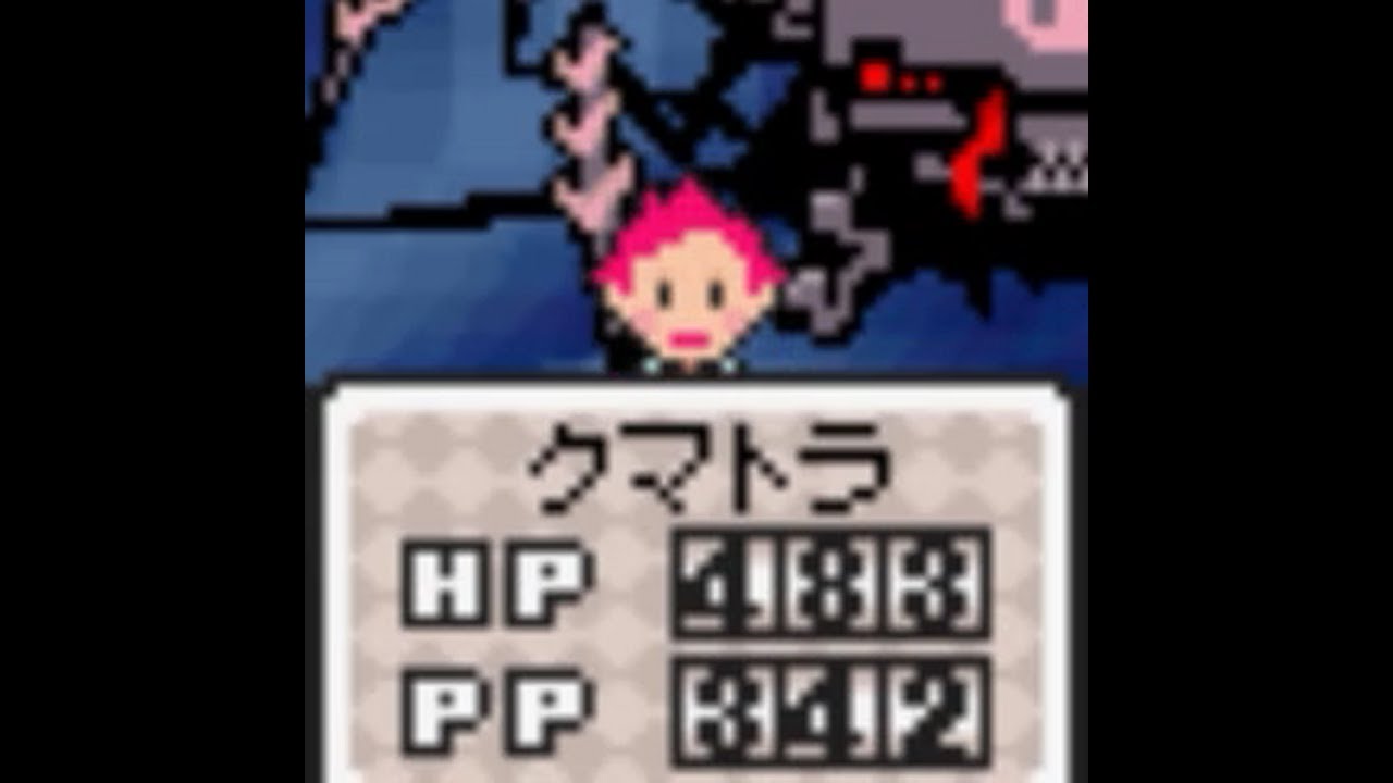 マザー3 クマトラ 技エフェクト集