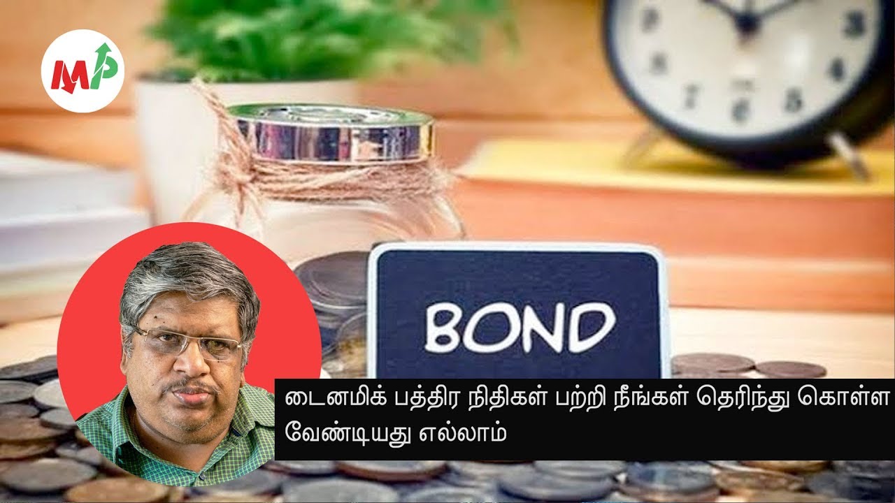 All you need to know about dynamic bond funds