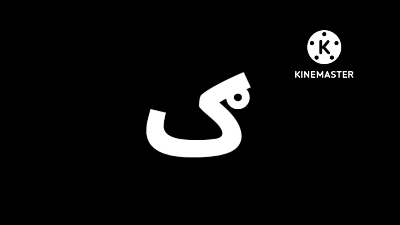 Arabic Artistic Alphabet Unused 93440767.11