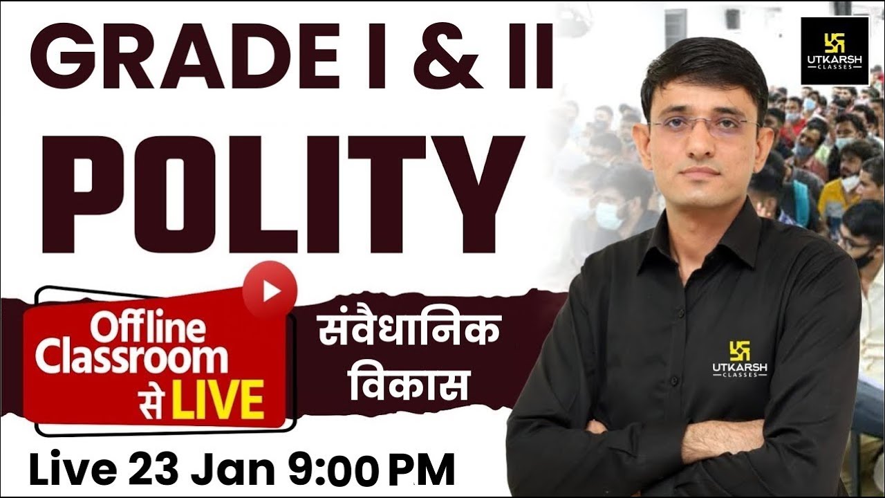 Grade I & II Shikshak Bharti 2025 | Polity Live From Offline Classroom | Kuldeep Sir