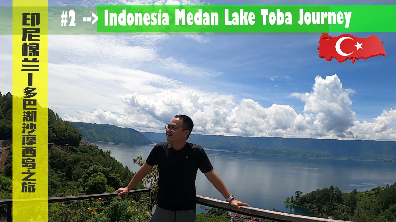 Indonesia Medan #2 印尼棉兰的多巴湖中的沙摩西岛真的很特别 印度尼西亚 ☝️ the bautiful Lake Toba Samosir Island