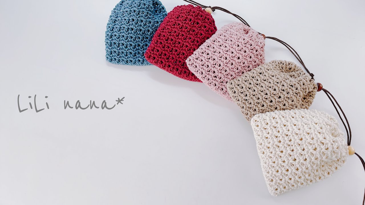 【プレゼント用に量産】1玉で編む模様編みミニ巾着の編み方【かぎ針編み】Crochet Drawstring Pouch