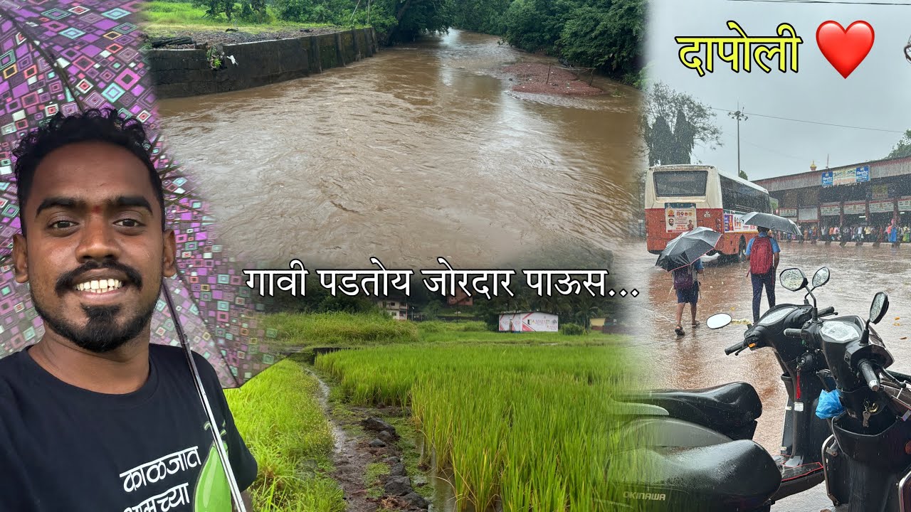 गावी पडतोय जोरदार पाऊस 😍 दापोलीतून मुंबई परतीचा प्रवास | Kokani Nikhil Lifestyle Vloge