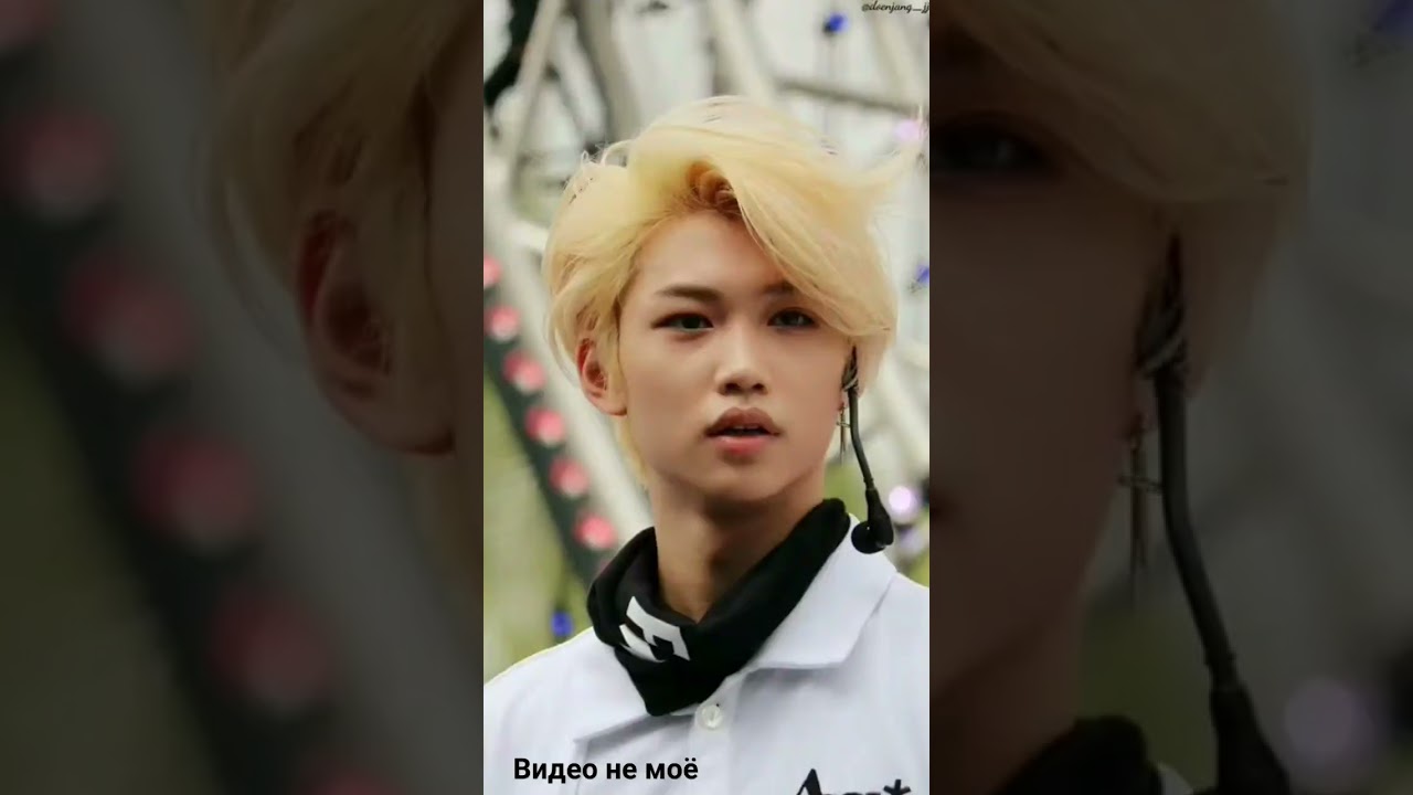 stray kids/Felix/видео не моё
