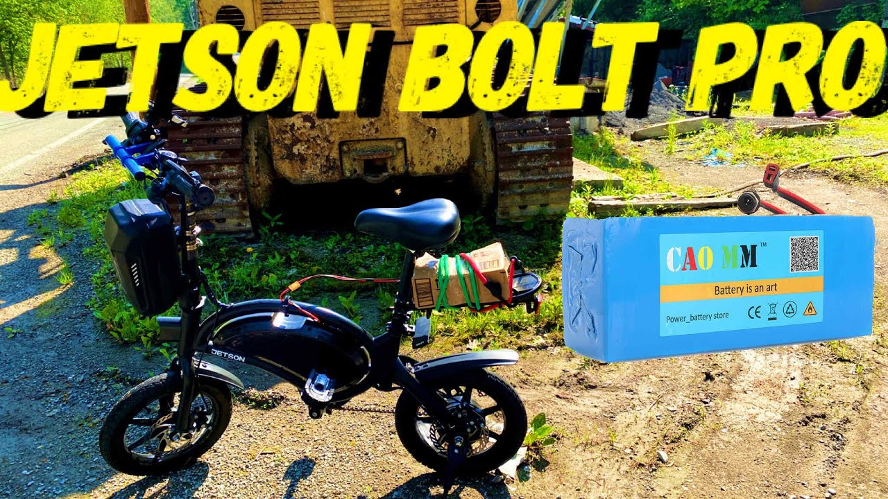 Тестирование электровелосипеда Jetson Bolt Pro с аккумулятором большей емкости