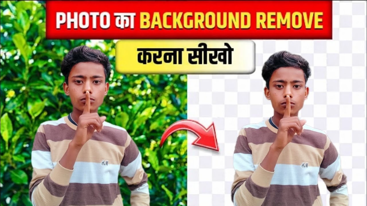 Photo ka background remove kaise kare | photo ka background kaise change kare🙂