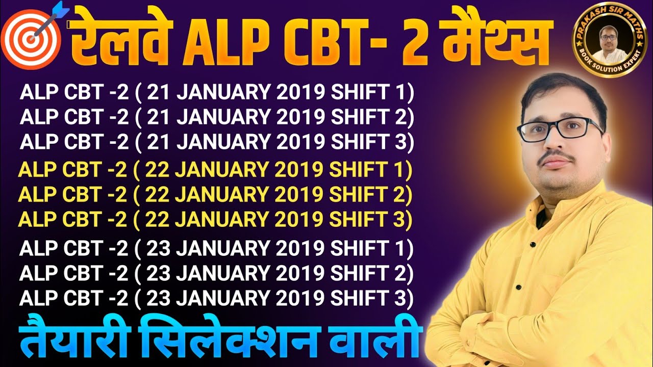 RRB ALP CBT-2 Maths | All Previous Year Questions Solved by Prakash Sir