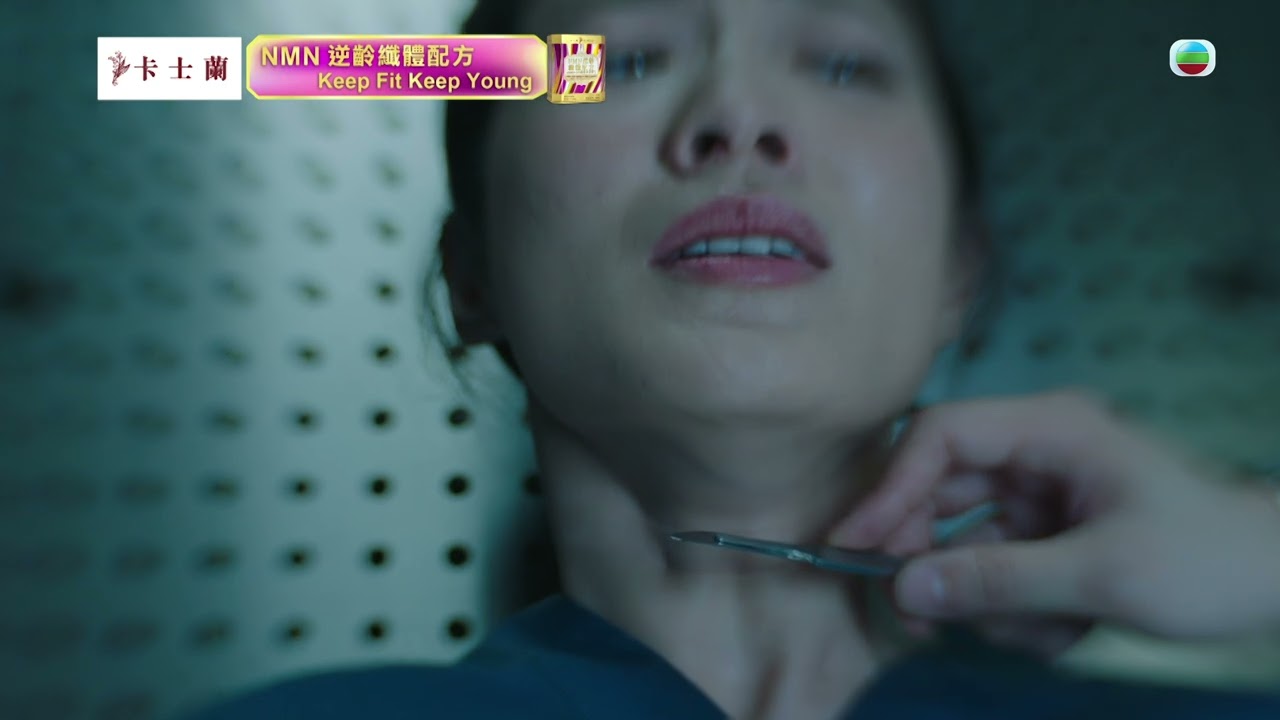 法證先鋒6 第二十二集預告｜星柏、寶樂合力搵失蹤娜娜｜黃宗澤、袁偉豪、蔡潔、王敏奕、傅嘉莉、蔣祖曼｜法證先鋒VI倖存者的救贖 第22集預告｜TVB港劇