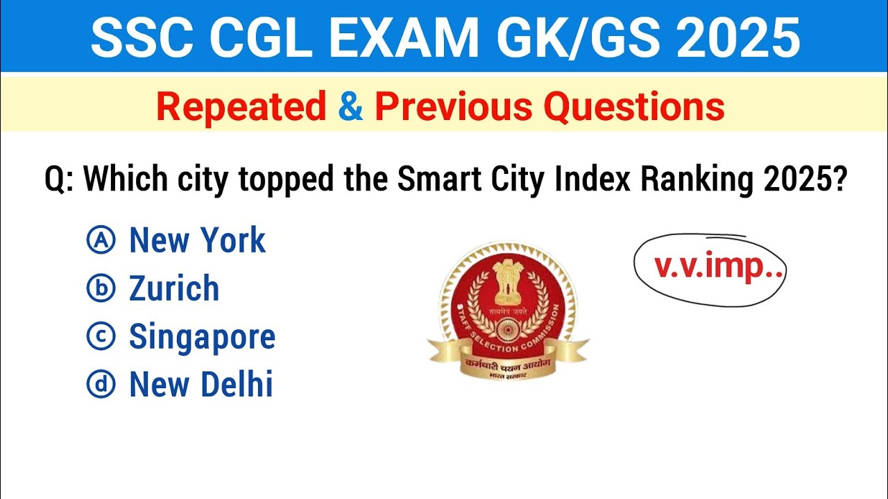 Экзамен SSC CGL 2025 | Вопросы по предыдущему году для SSC CGL GK | Занятия SSC CGL GK 2025