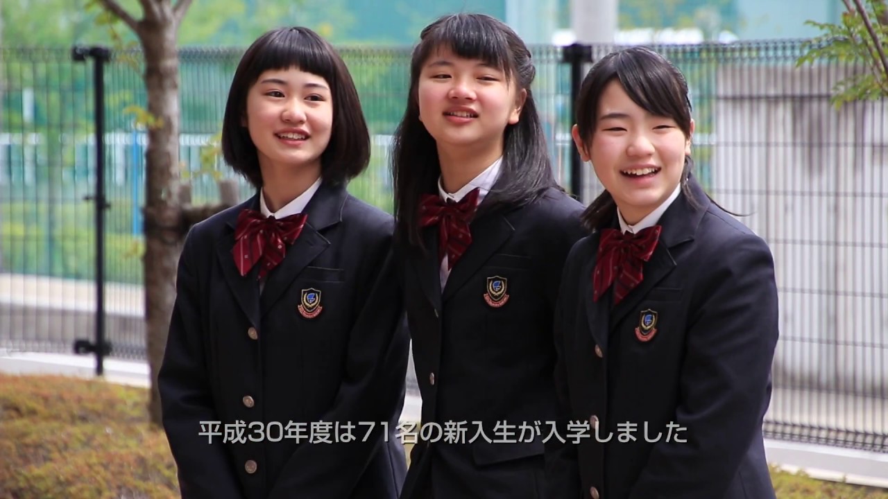 平成30年度　岐阜聖徳学園大附属中学校入学式