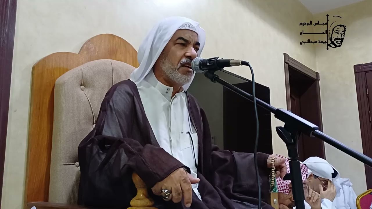 يمغيبة عن عيلتج وسط الترايب | ١٤٤٧هـ | ملا محمد جمعة الديري