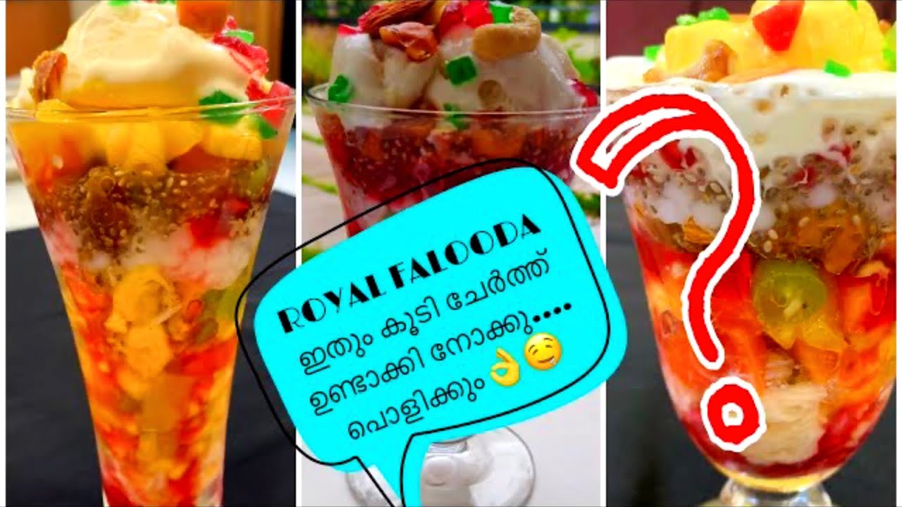Royal Falooda 👌|| #royal falooda || Special faluda