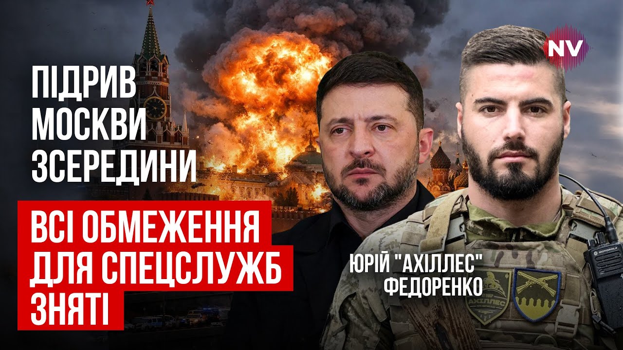 Нам дали зеленый свет на зеркальные атаки. Все начинается с завершением переговоров | Ахиллес