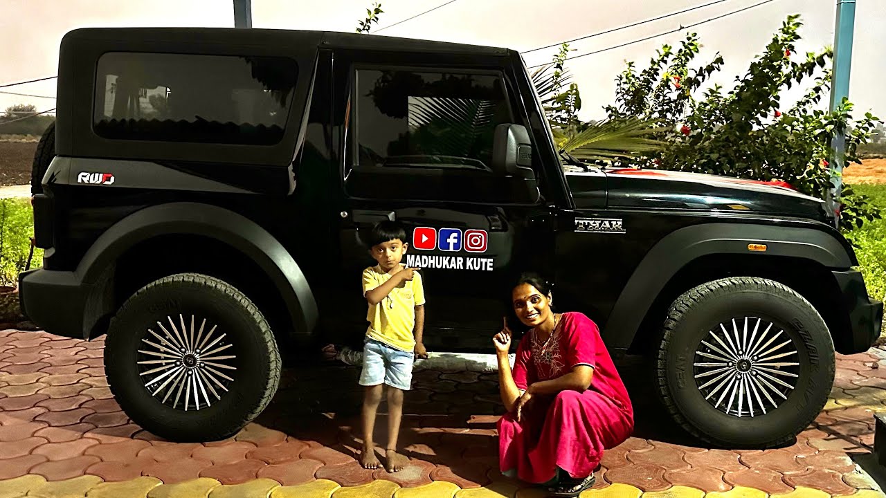 रेडियम ने माऊलीची THAR सुंदर दिसायला लागली 🫢