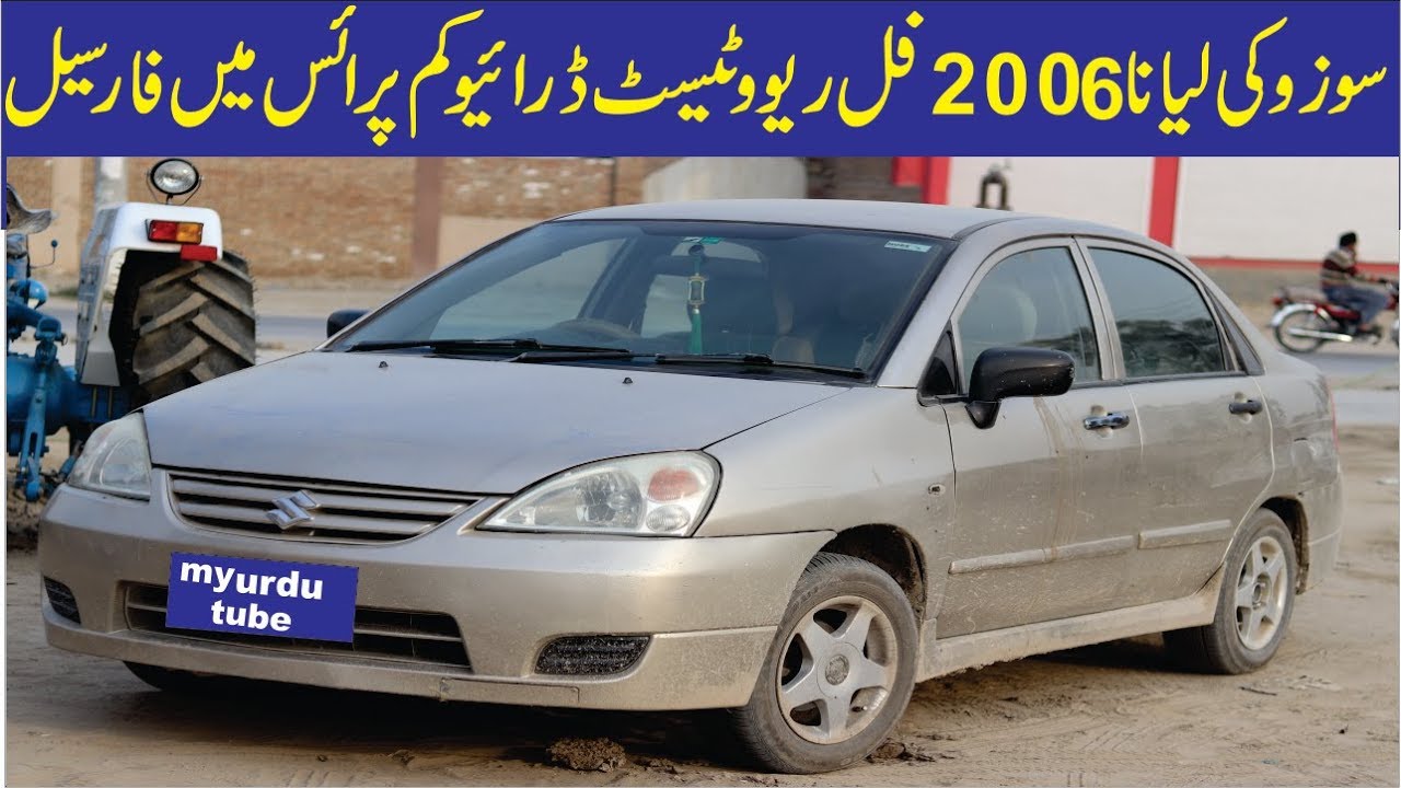 suzuki liana 2006 for sale full review with test drive