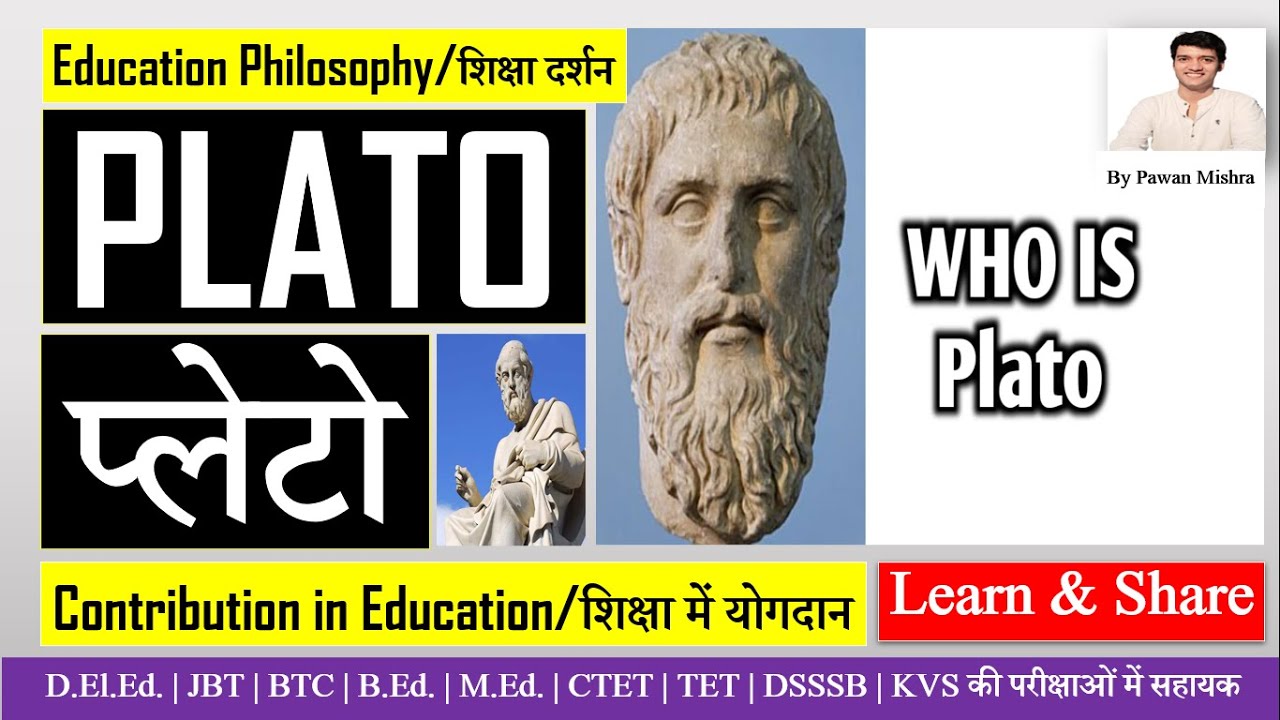Education Philosophy of Plato | Philosophical Foundation of Education | By Pawan Mishra