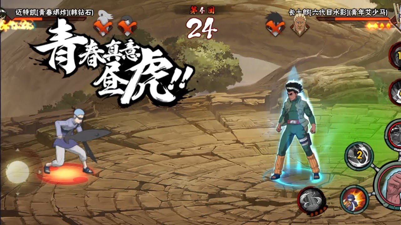 Rank match🫩