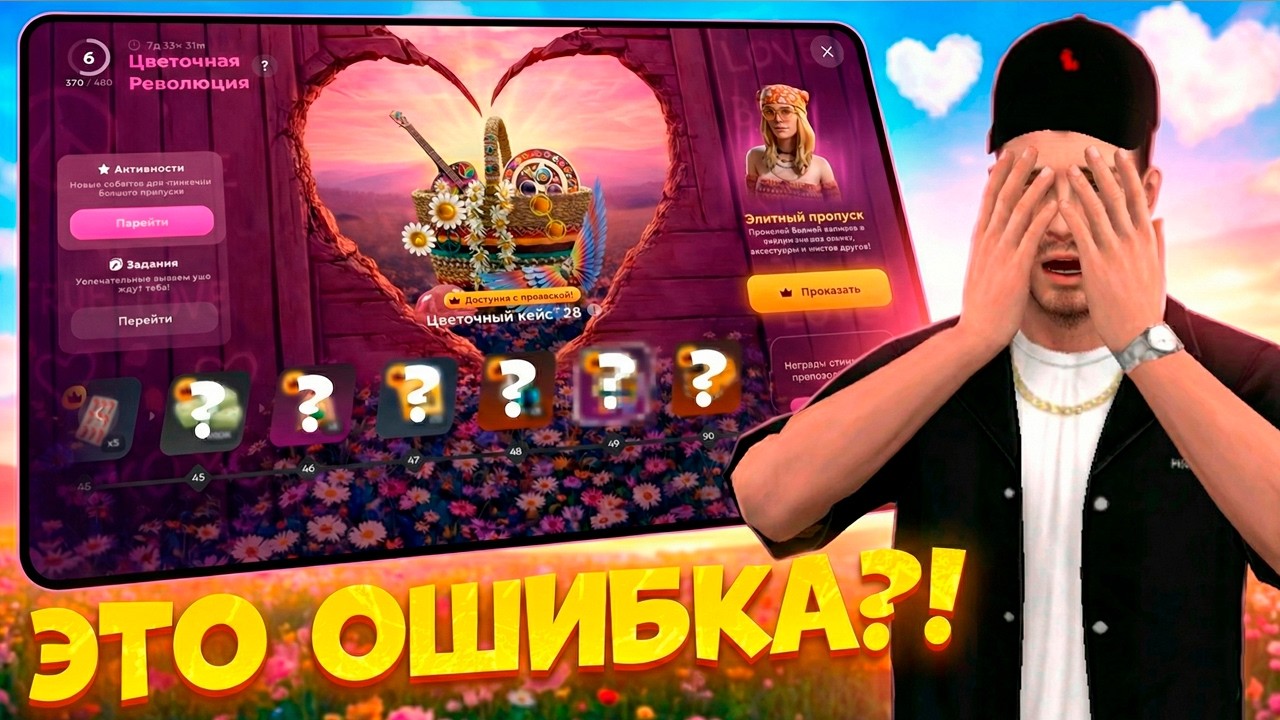 ⚡️НЕ ПРОХОДИ КВЕСТЫ, ПОКА НЕ ПОСМОТРИШЬ ЭТО! ОБНОВЛЕНИЕ МАТРЕШКА РП