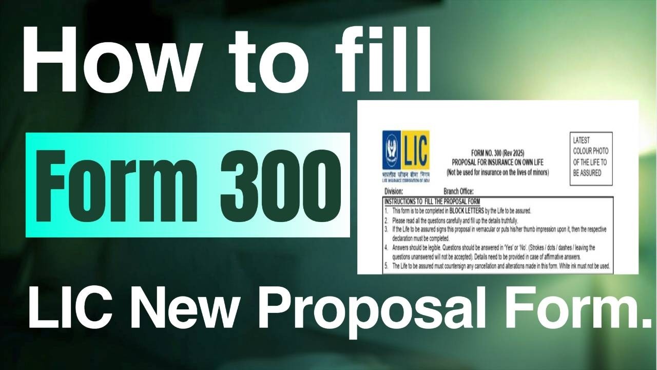 LIC Form 300 Fill Up Guide | Easy Step-by-Step Walkthrough