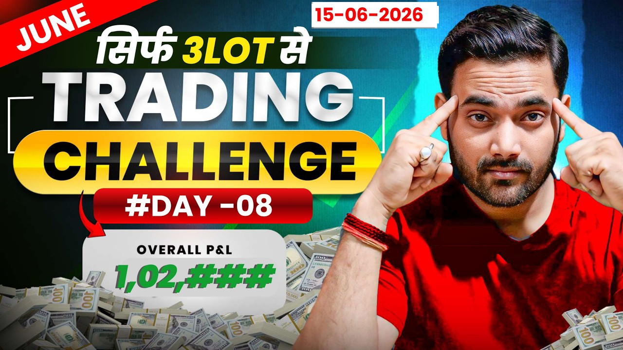 #day08 🔥 Option Trading Challenge Live | Nifty Live Trading सिर्फ 3 Lot से #trading #nifty50 #nifty