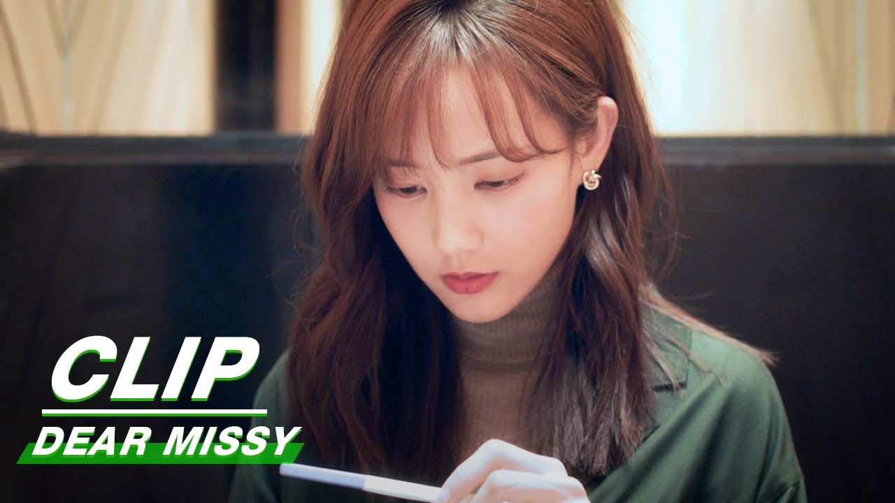 Clip: Lu Ke Is Pregnant? | Dear Missy EP33 | 了不起的女孩 | iQIYI