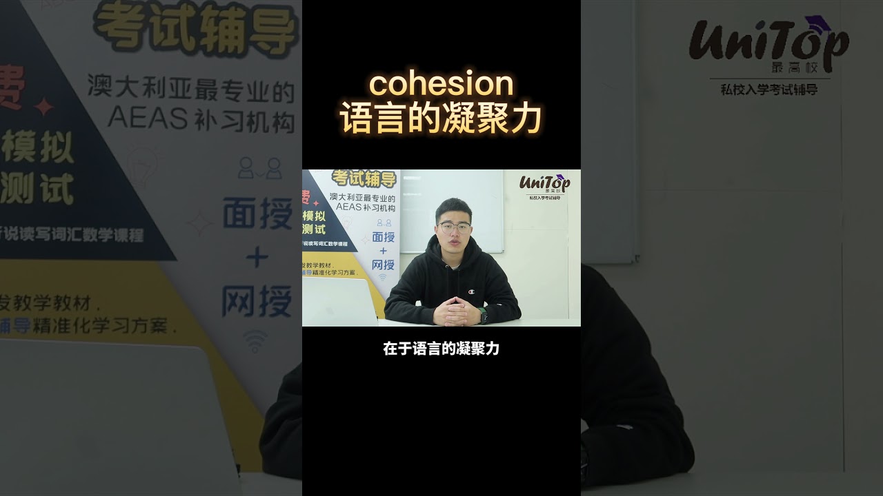 AEAS考试口语怎么考查？