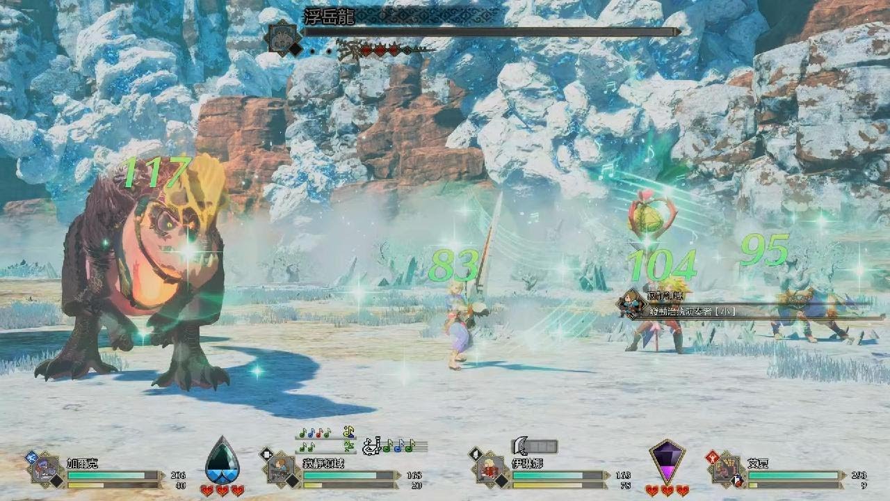 MONSTER HUNTER STORIES 3: TWISTED REFLECTION_浮岳龍