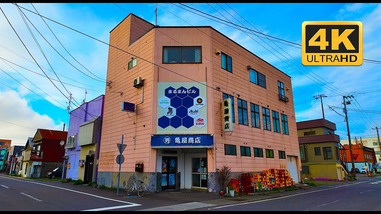 Welcome to the City of Rumoi Hokkaido Japan Walk Tour in 4K HDR