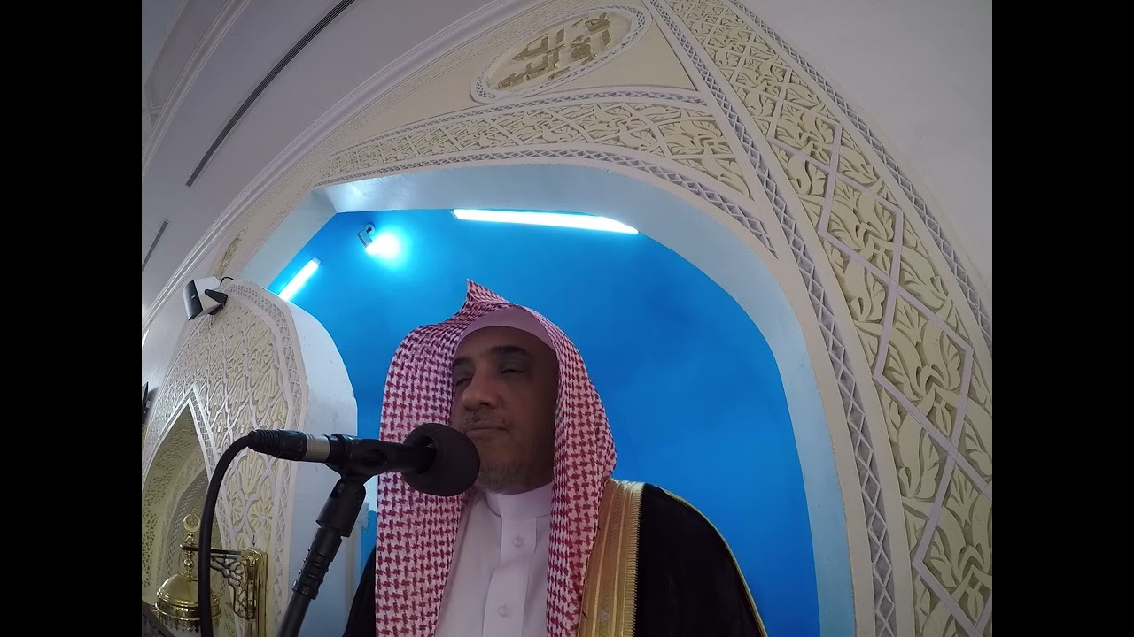 خطبة الجمعة 24 رمضان ( أحسنوا ختام شهركم ) الشيخ صالح الحمراني جامع الزهراء حي الروضة مدينة جدة