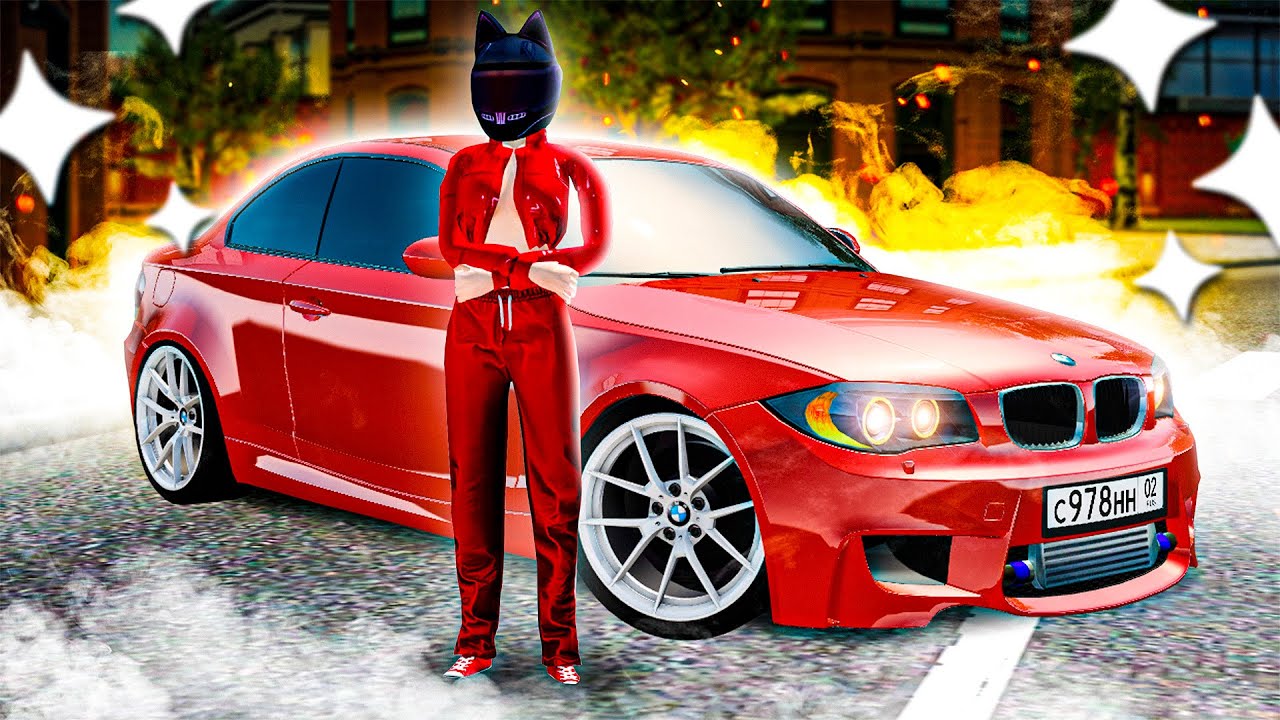 ЭТО БЫЛА САМАЯ НЕЛИКВИДНАЯ БМВ... НО ТЕПЕРЬ! ОБНОВЛЁННАЯ BMW 1M E82 НА СТИЛЕ! ( GTA Radmir RP )