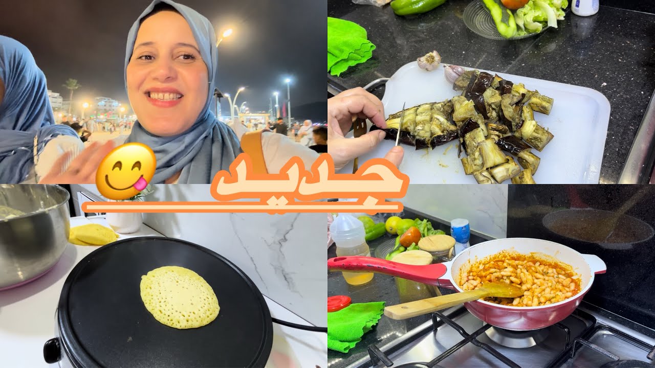 شوفو الجديد 💖🥹الذوق ولا أروع 😍جربت معاكم أكلات لذيذة ومتنوعة🍩❤️❤️