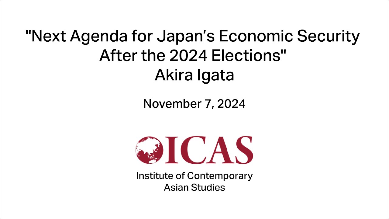 ICAS: Next Agenda for Japan&rsquo;s Economic Security After the 2024 Elections (In-person)