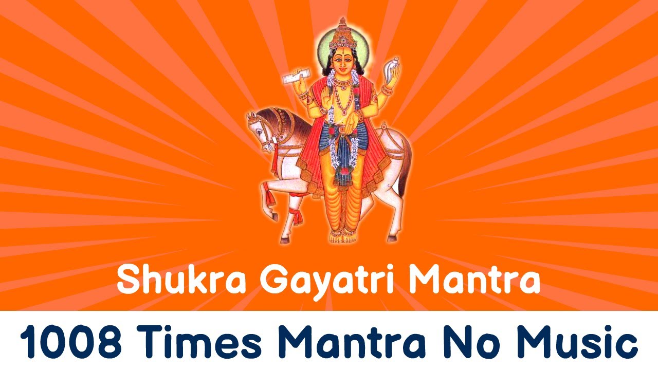 Shukra Gayatri Mantra | Lord Venus God Shukra Gayatri Mantra शुक्र गायत्री मंत्र 1008 Times