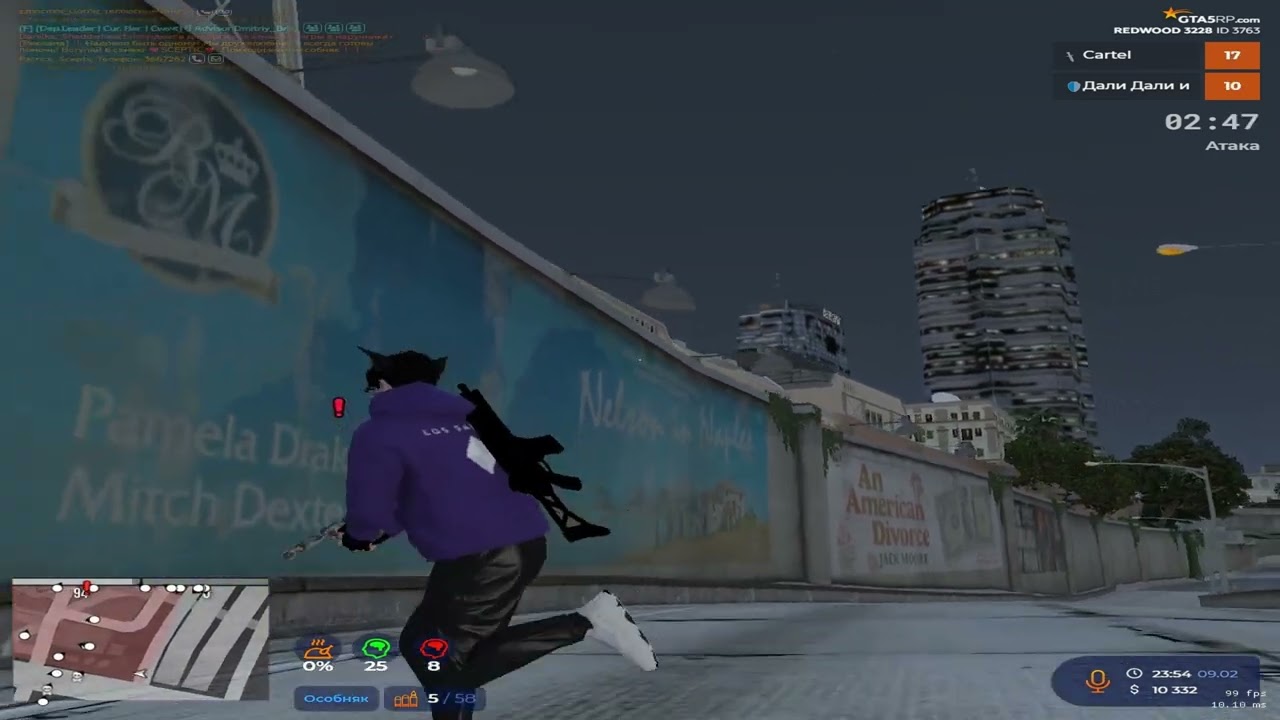 died on her chest