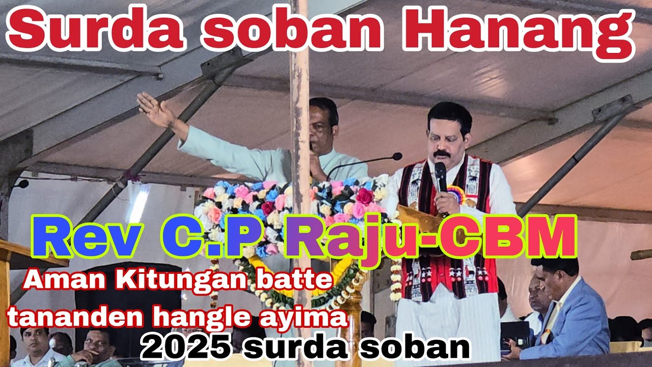Sbcms soura surda soba Hanang -Rev CP Raju-CBM India // 75-й платиновый юбилей Сурда соба