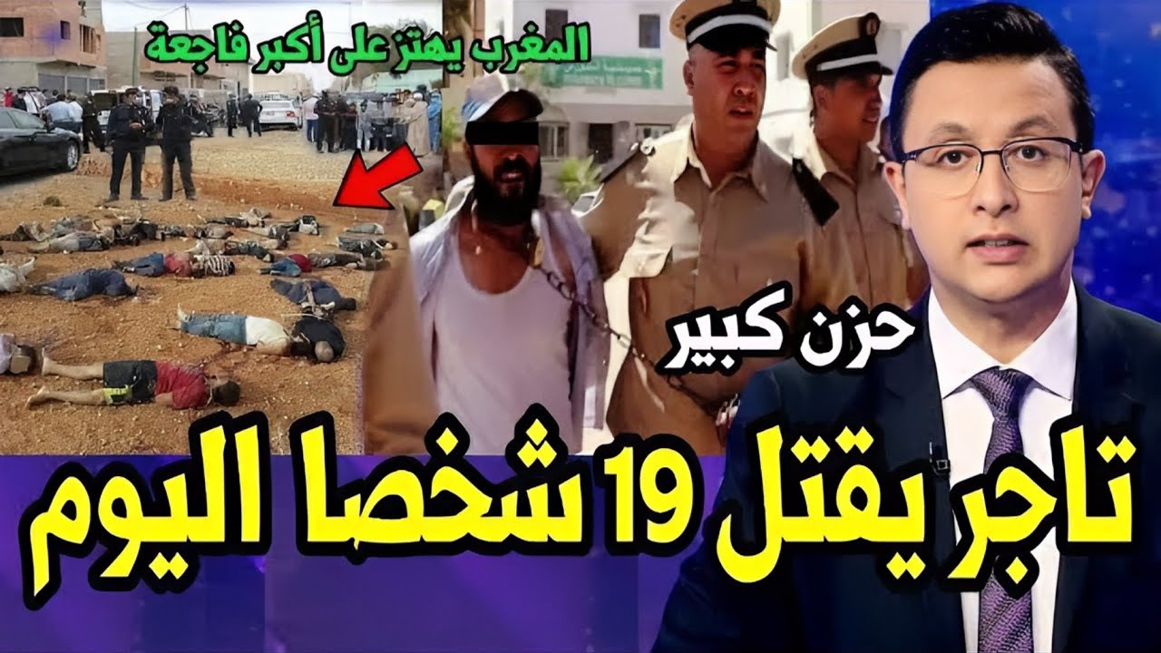 اعتقال رئيس جمعية معروف بتهمة الاتجار في المخدرات … 'انتاقم منو رئيس قديم و سيفطو للحبس حيت اكتاشف '