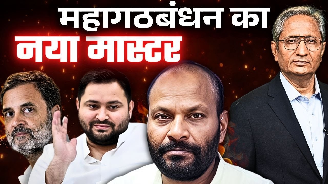 कौन हैं आई पी गुप्ता, इनके कारण क्यों परेशान है NDA?