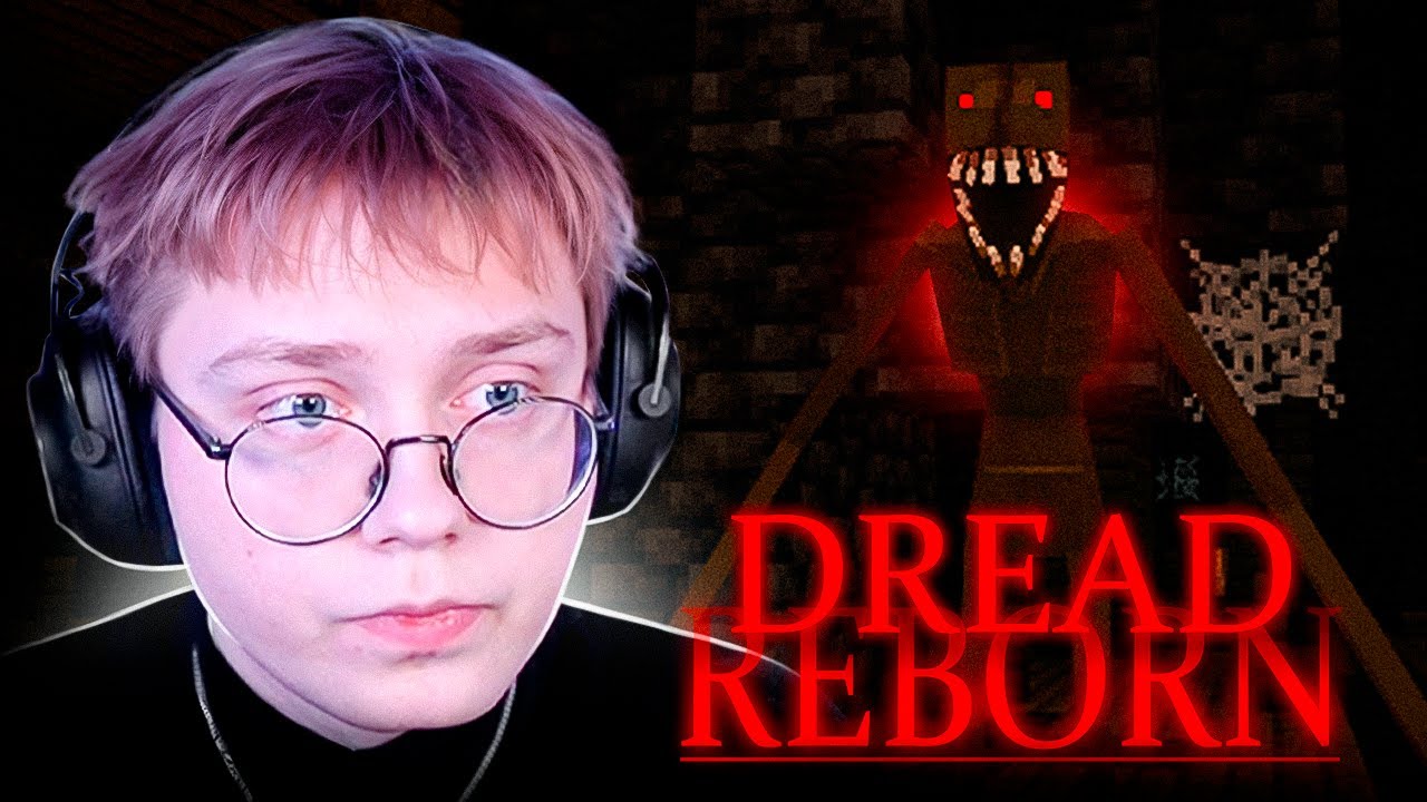 ДРЕЙК ИГРАЕТ в НОВУЮ МАЙНКРАФТ ХОРРОР СБОРКУ #1 | Dread Reborn