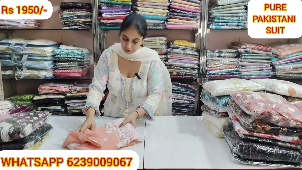 Pure ਪਾਕਿਸਤਾਨੀ ਬੁਟੀਕ ਸਟਾਈਲ ਸੂਟ, Boutique Style Suit #pakistansuits #boutique September 14, 2024