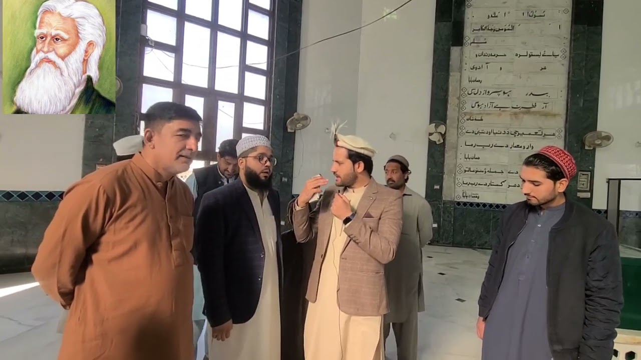 پیښور کي د رحمان بابا مزار Rehman Baba Mazaar visit
