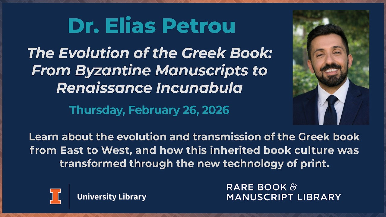 The Evolution of the Greek Book: From Byzantine Manuscripts to Renaissance Incunabula