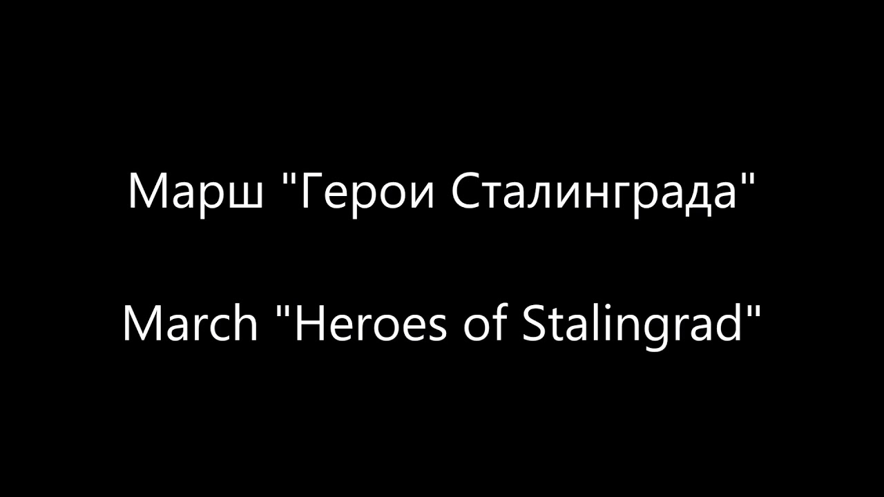 March 